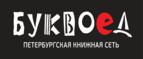 Скидки до 25% на книги! Библионочь на bookvoed.ru!
 - Курлово
